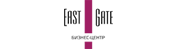 Бизнес-центр EastGate
